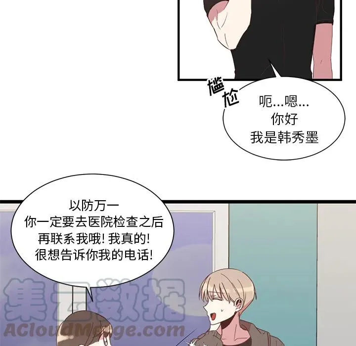 2 第13页