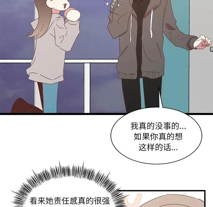 2 第14页