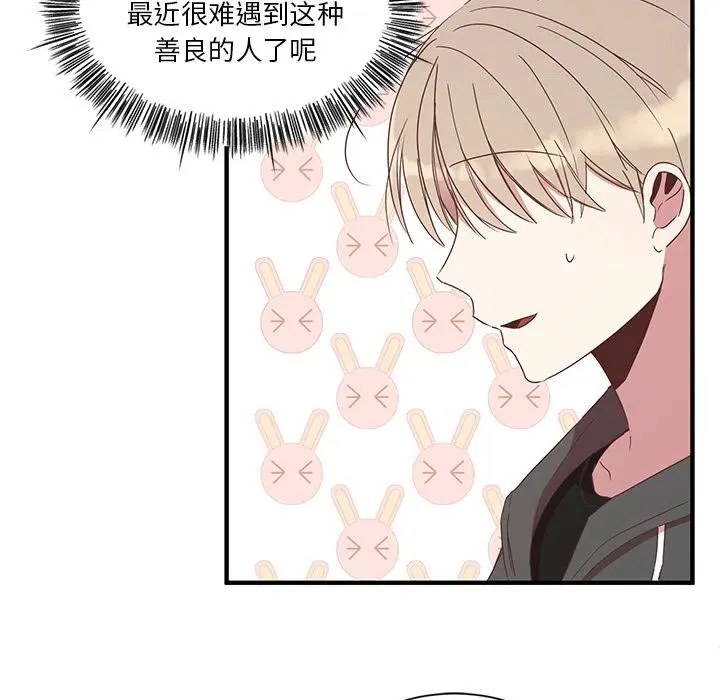 2 第15页