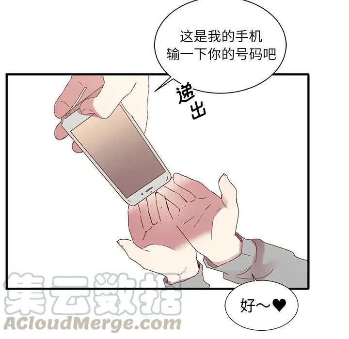 2 第16页