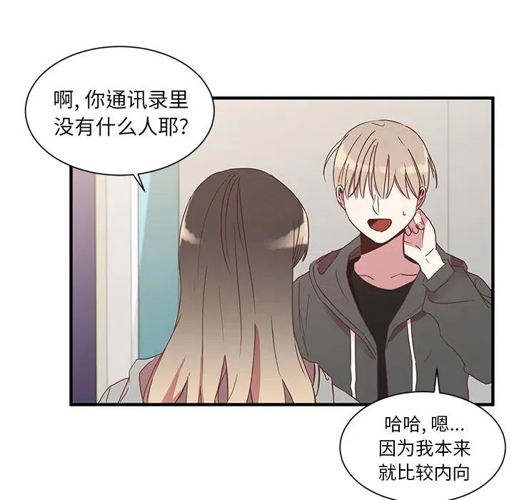 2 第17页