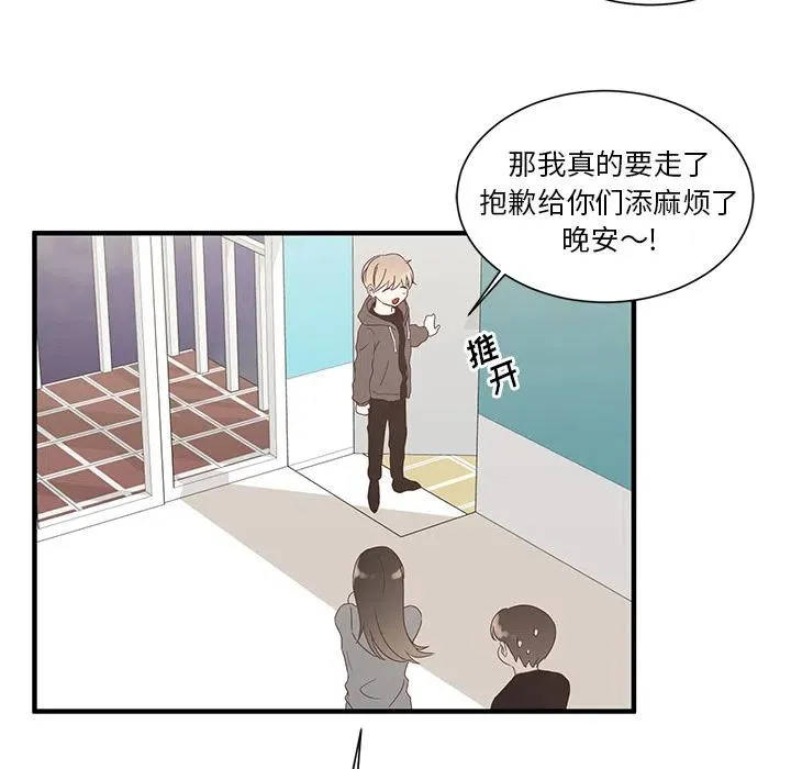 2 第18页