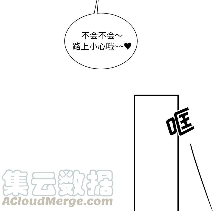 2 第19页