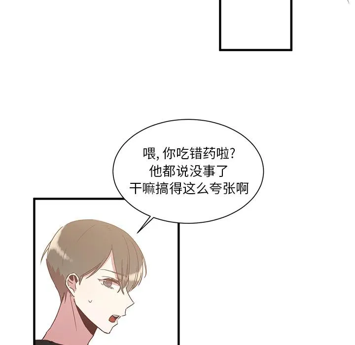 2 第20页