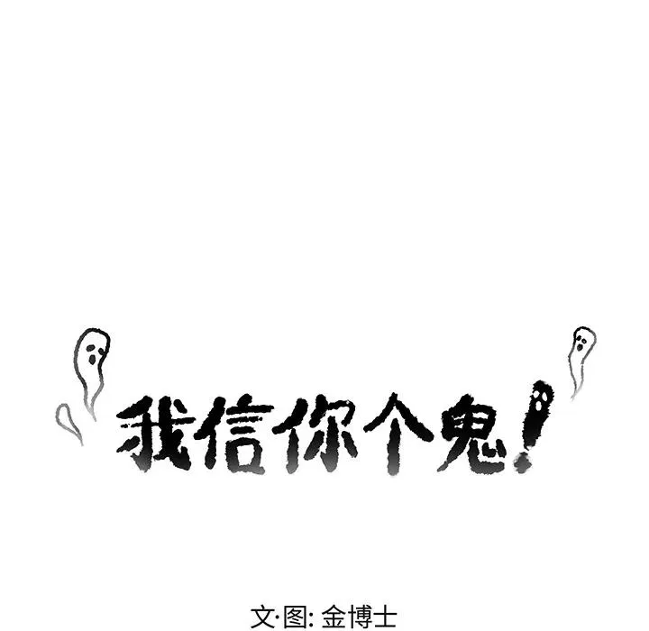 2 第24页