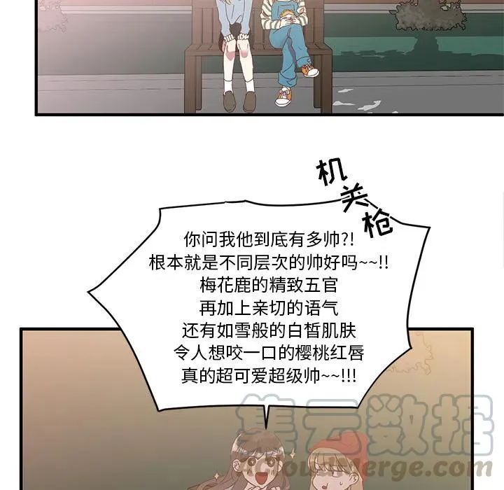 2 第28页