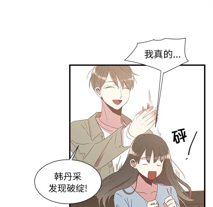 2 第32页