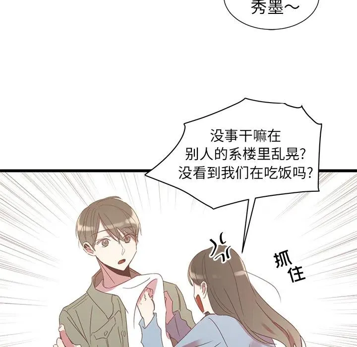 2 第35页