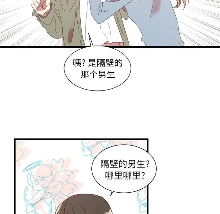 2 第36页