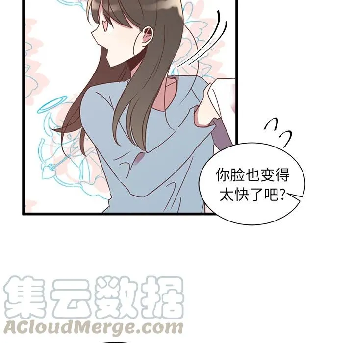 2 第37页