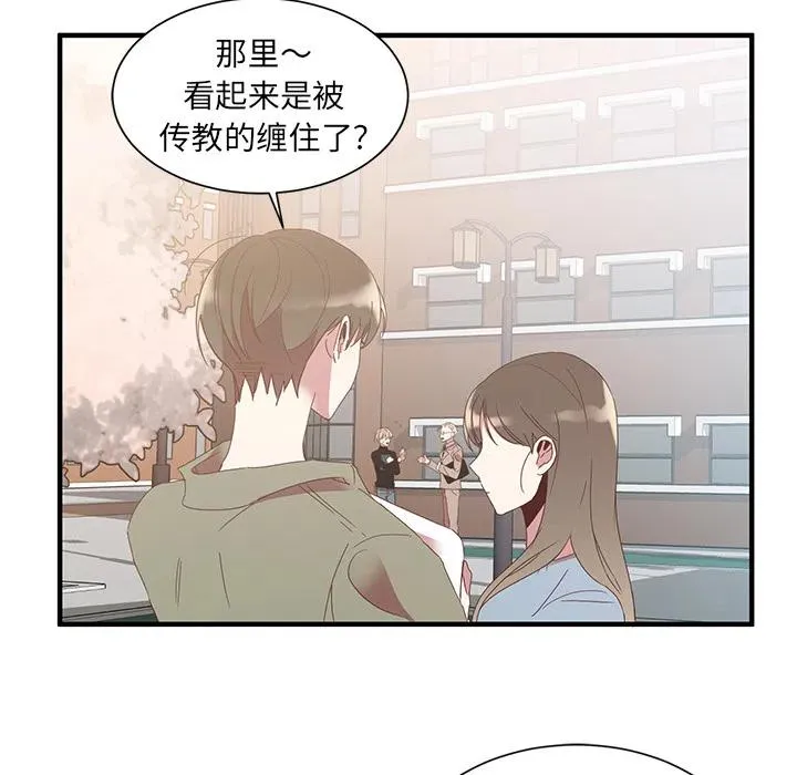 2 第38页