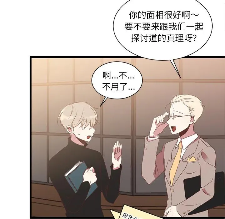 2 第39页