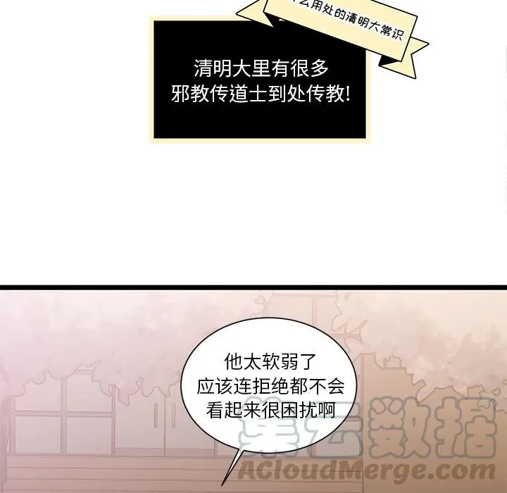 2 第40页