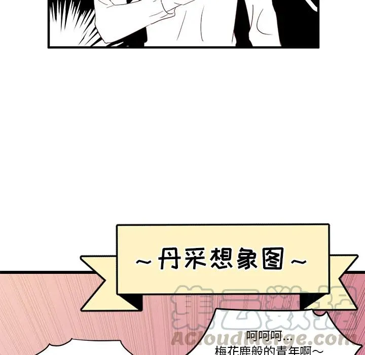 2 第43页