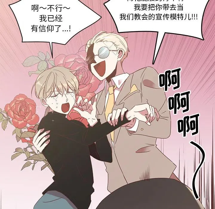 2 第44页