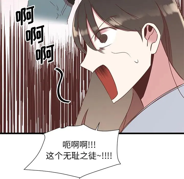 2 第45页