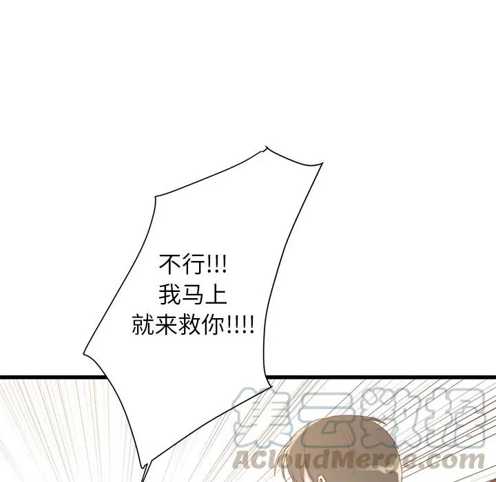 2 第46页