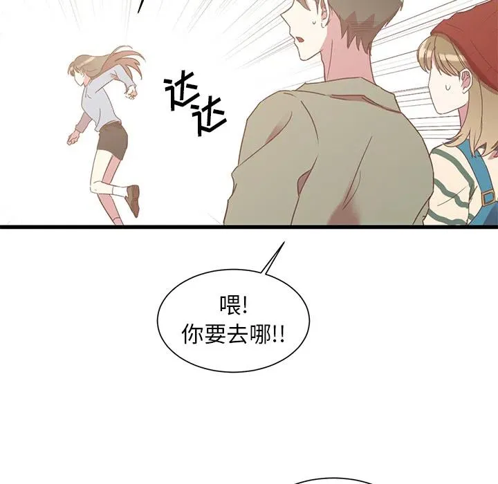 2 第47页
