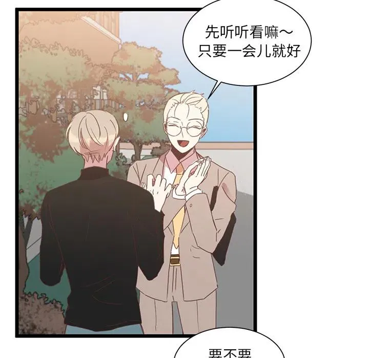 2 第48页