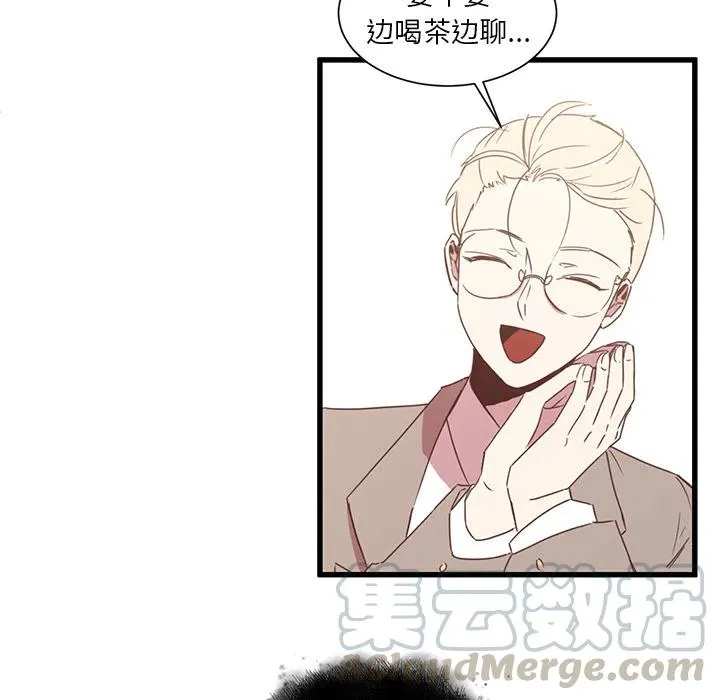 2 第49页
