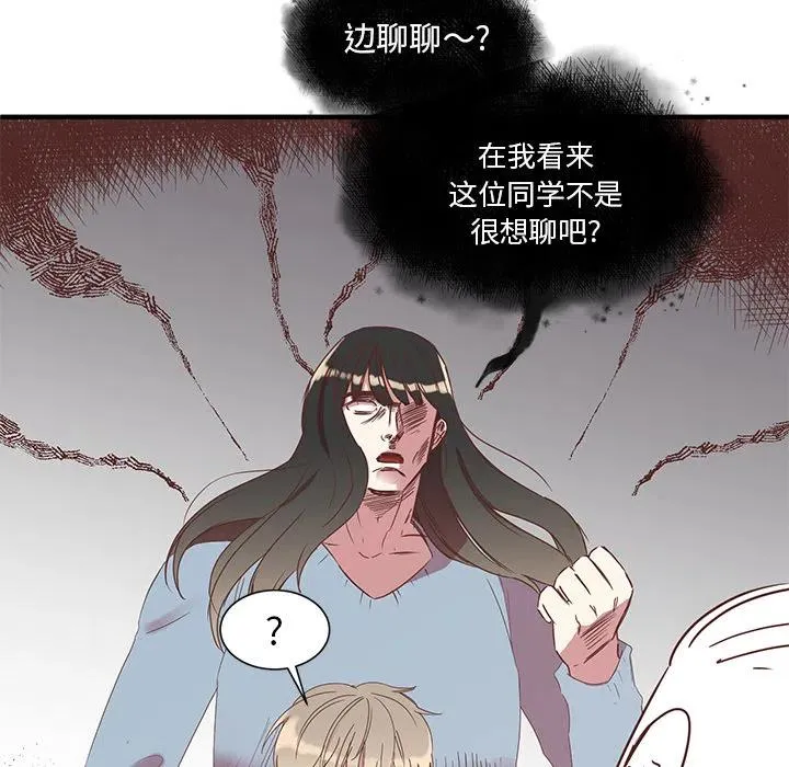 2 第50页
