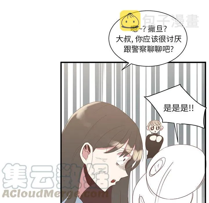 2 第52页
