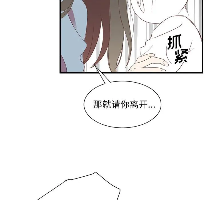 2 第53页