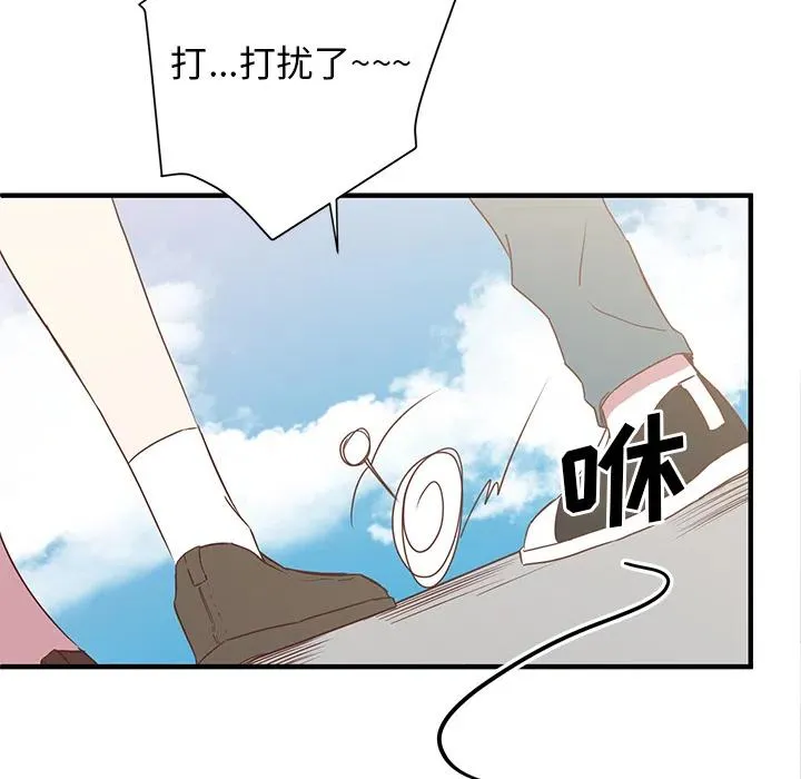 2 第54页