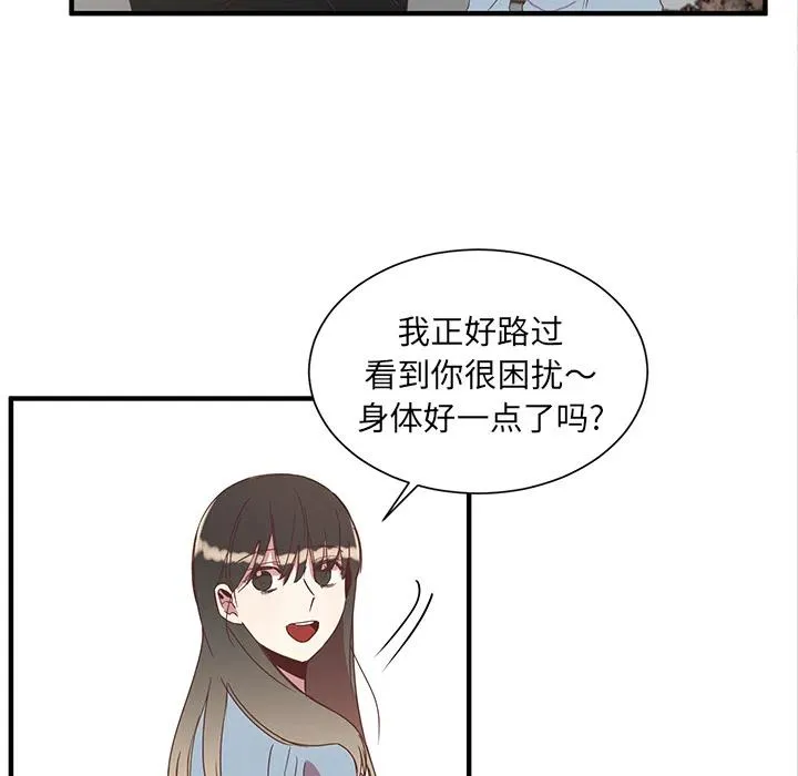 2 第56页