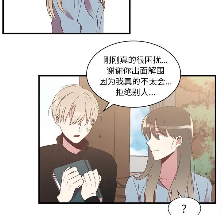 2 第57页