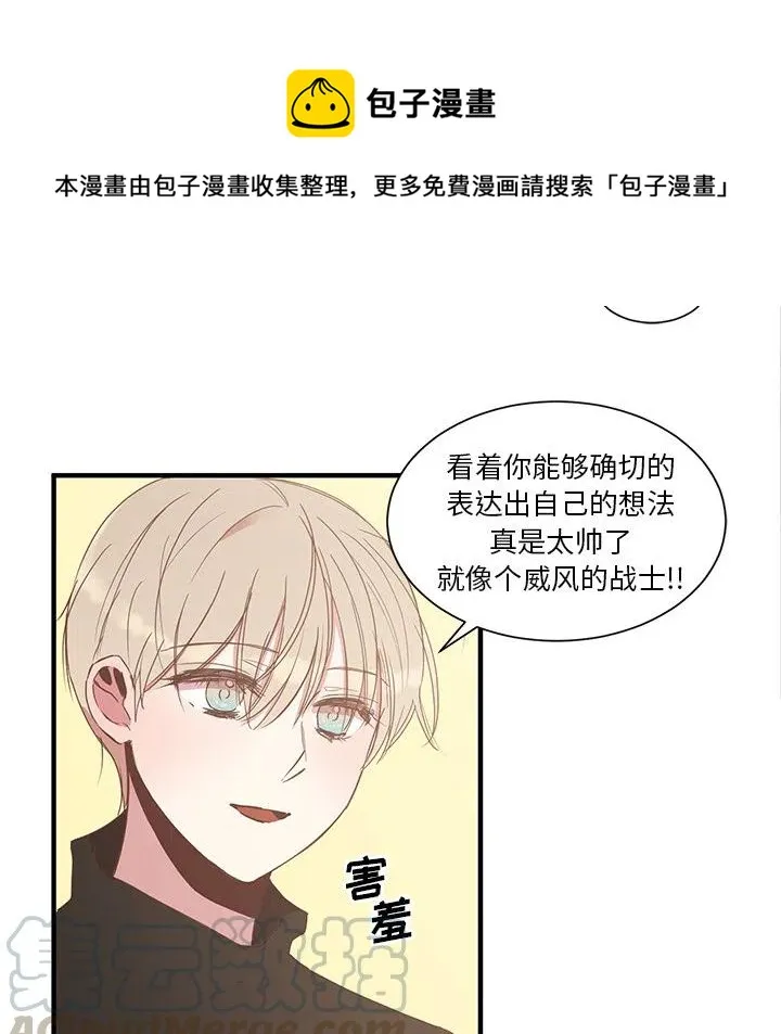 2 第58页