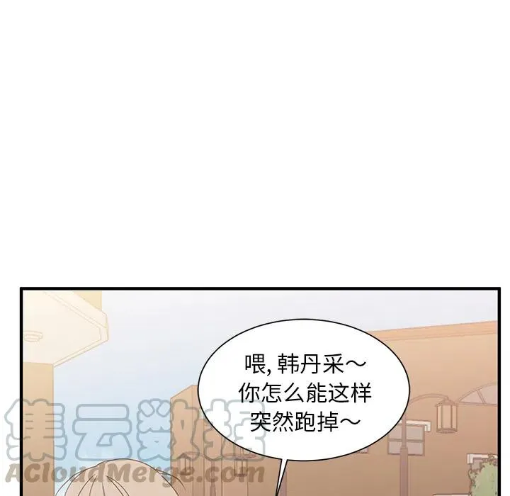 2 第61页