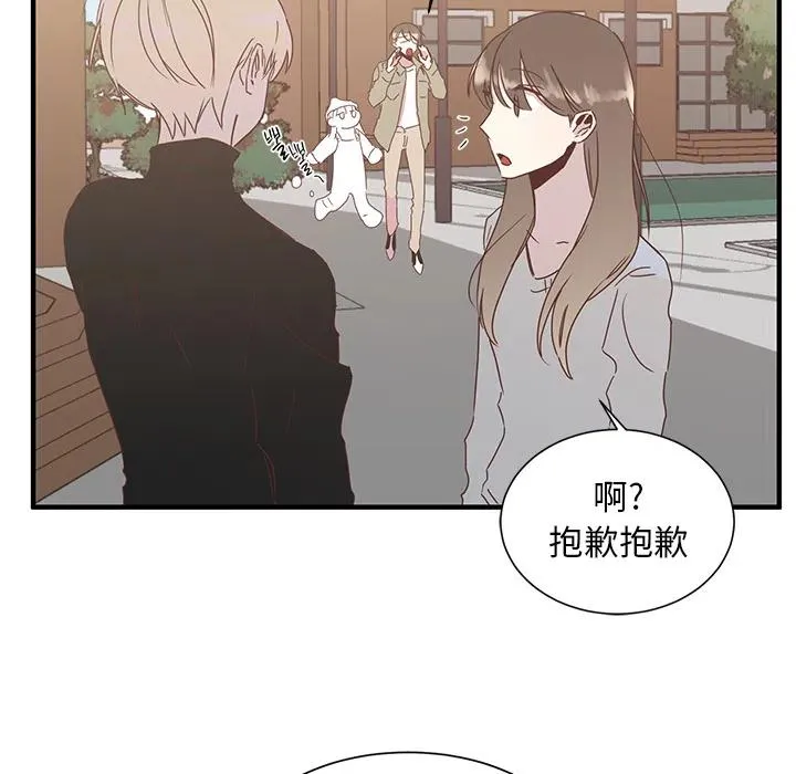 2 第62页