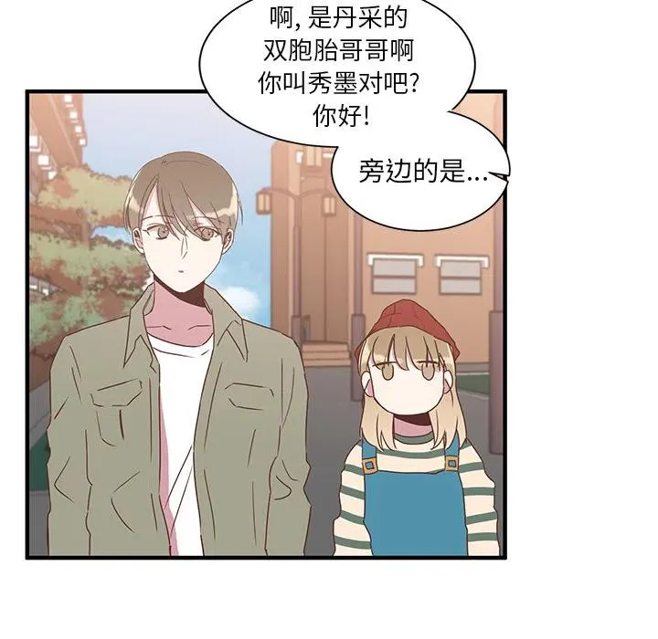 2 第63页