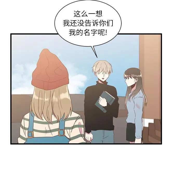 2 第65页