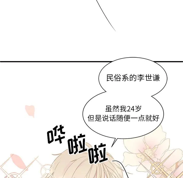 2 第69页