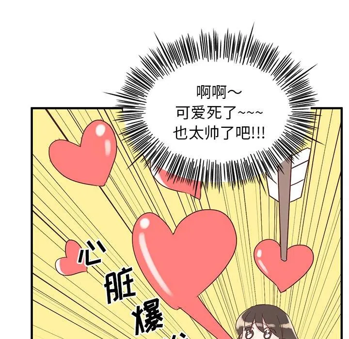 2 第71页