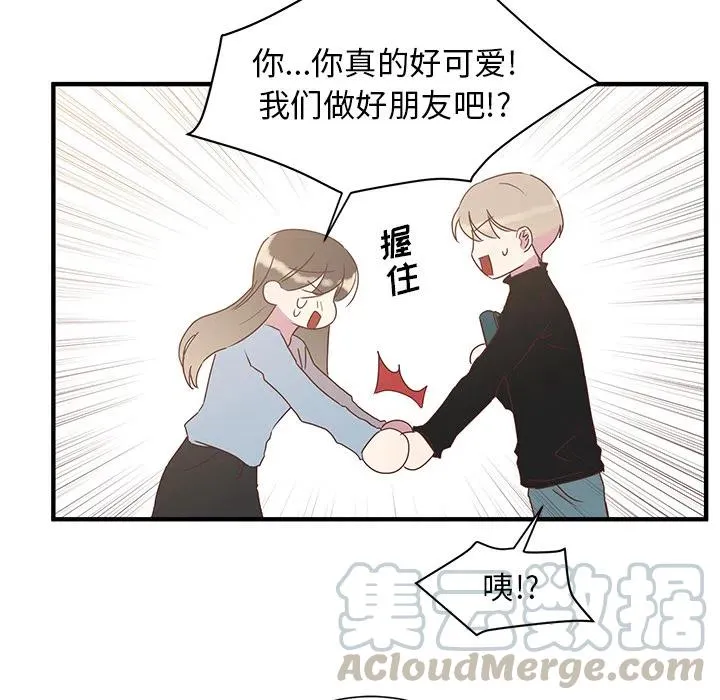2 第73页