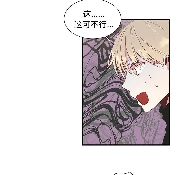 2 第74页