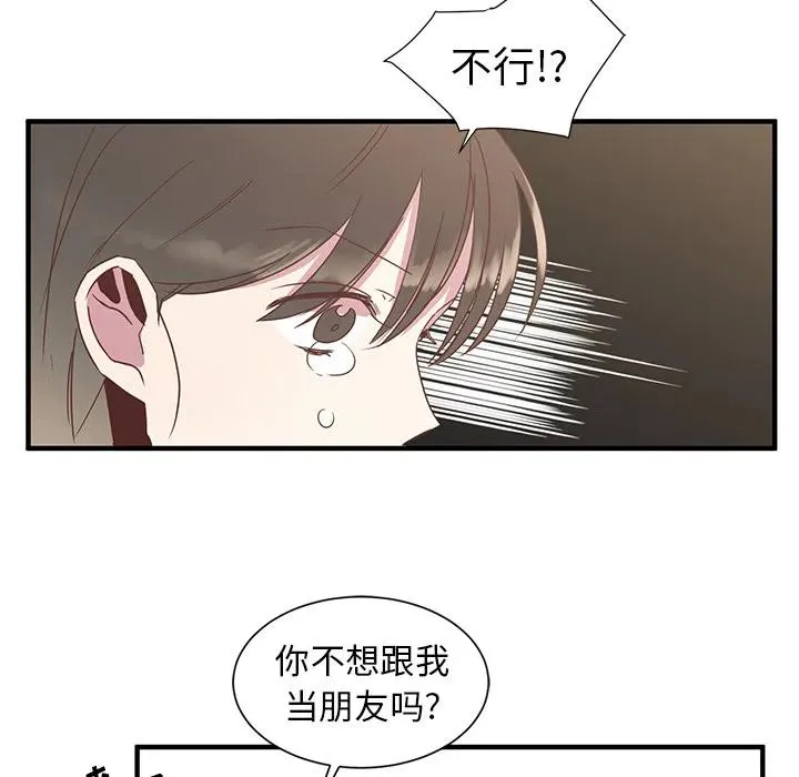 2 第75页