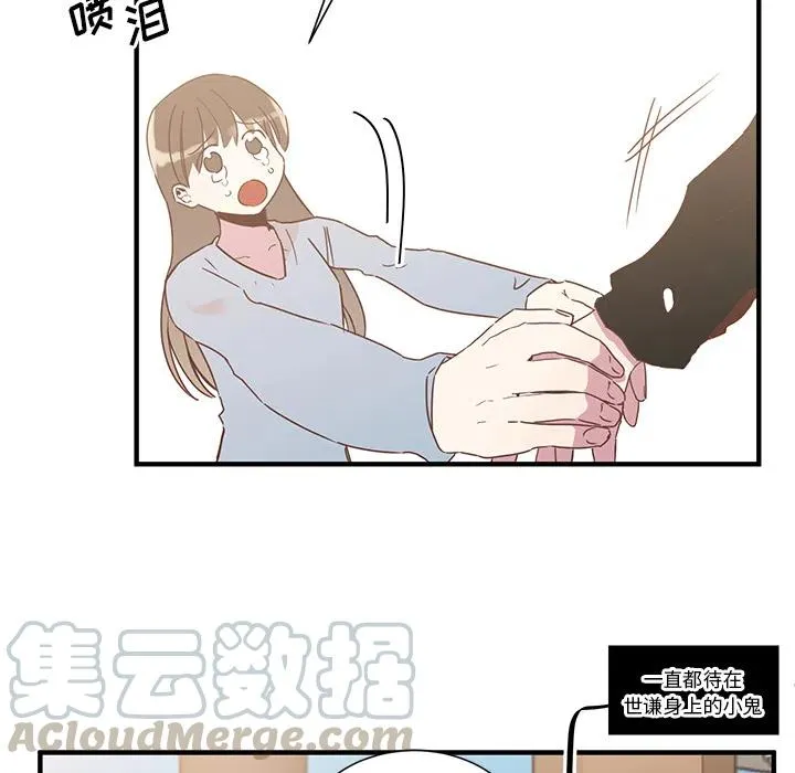 2 第76页