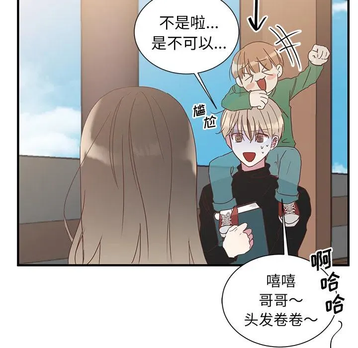 2 第77页