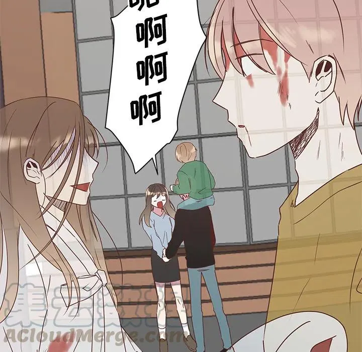 2 第79页