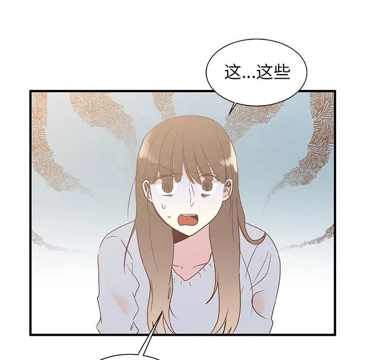 2 第81页