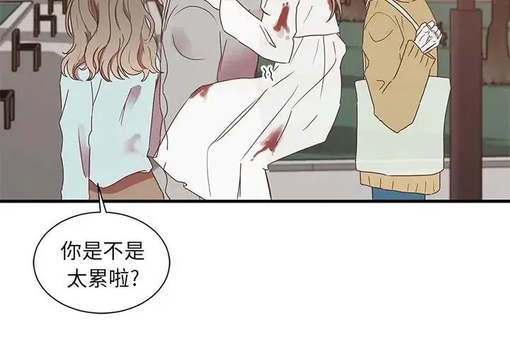 3 第3页