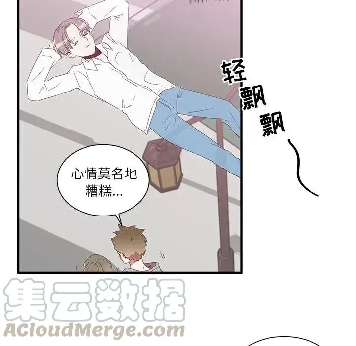 3 第5页