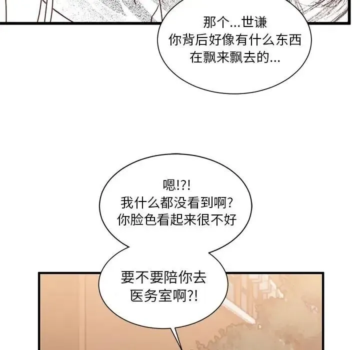 3 第8页