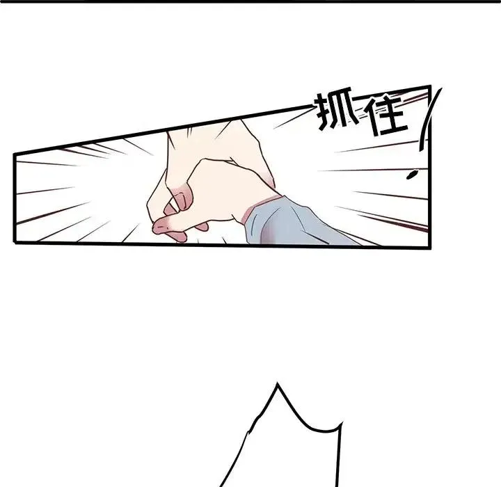 3 第14页
