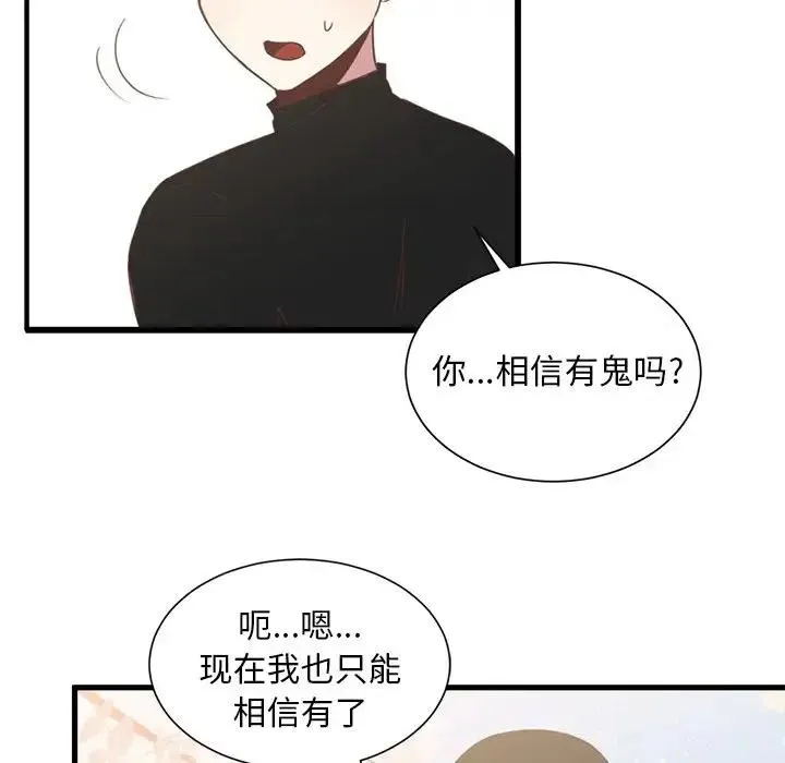 3 第26页
