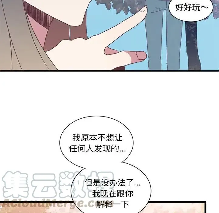 3 第29页